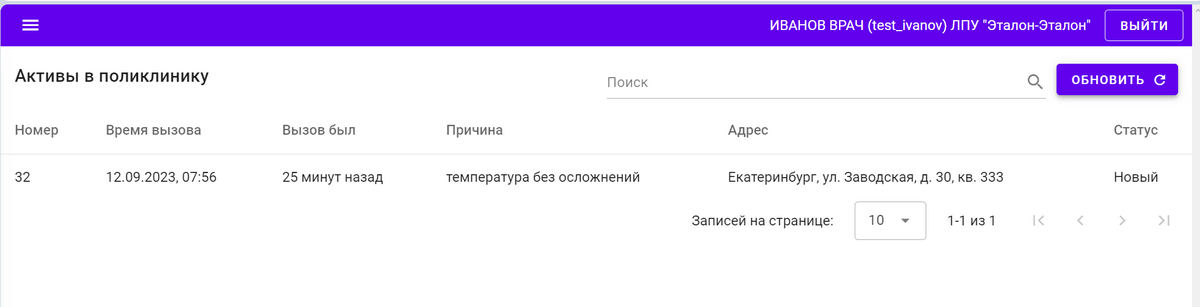 адис-ецп-13.png