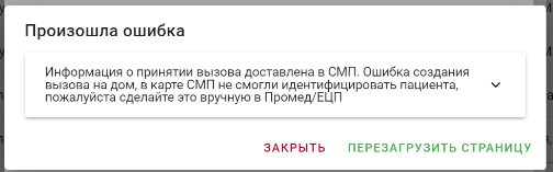 адис-ецп-19-1.png