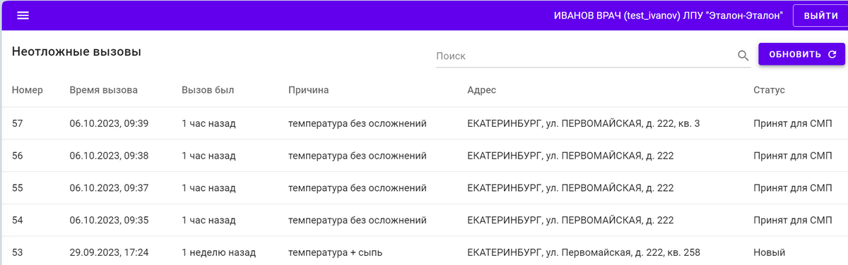 адис-ецп-19-2.png