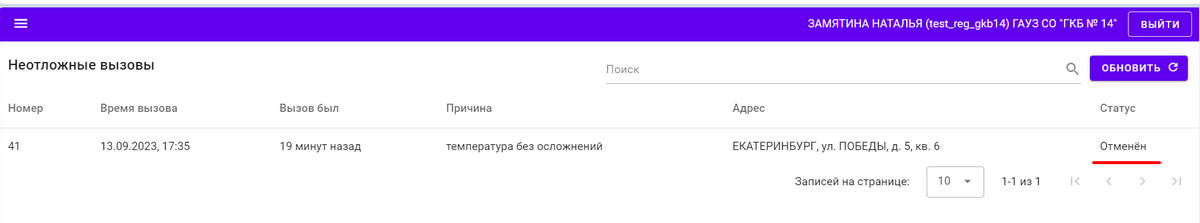 адис-ецп-26.png
