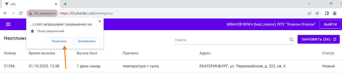 адис-ецп-27.png