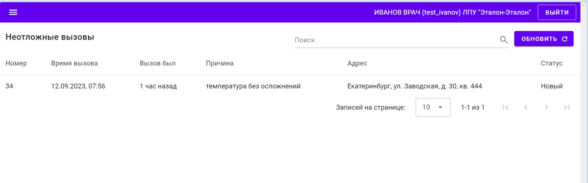 адис-ецп-32.png