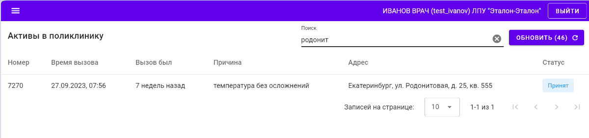 адис-ецп-33.png