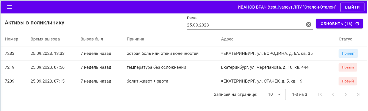 адис-ецп-35.png