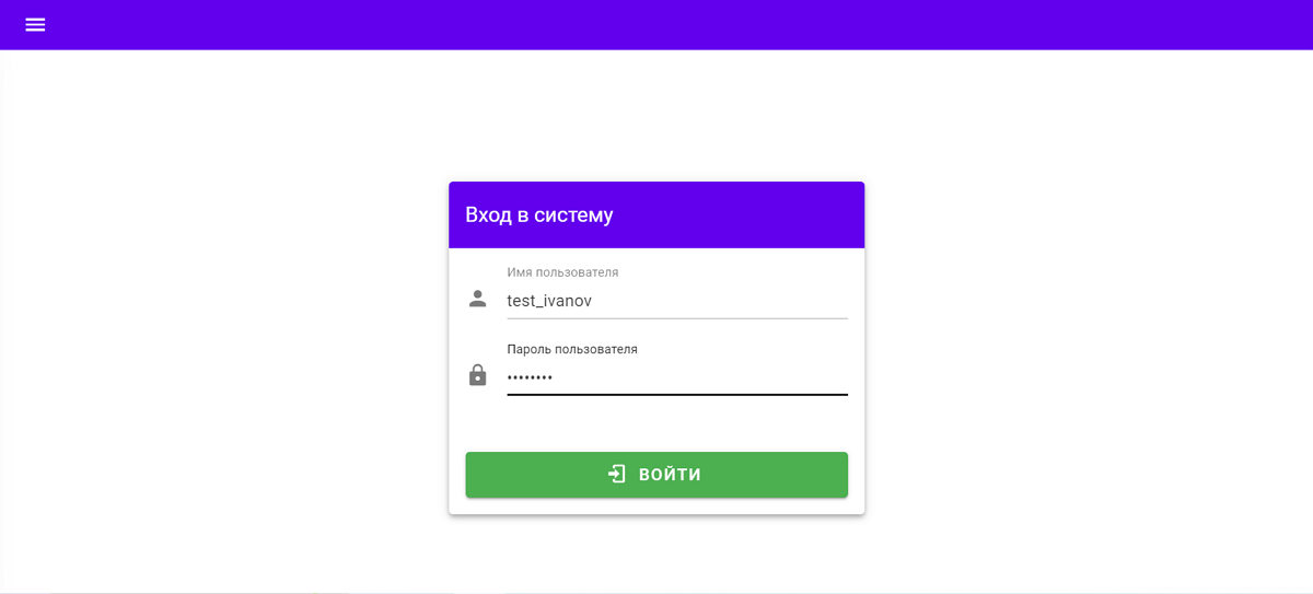 вход_днв.png