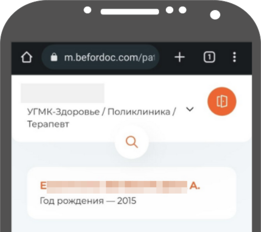 просмотр_инф.о_пац1.png