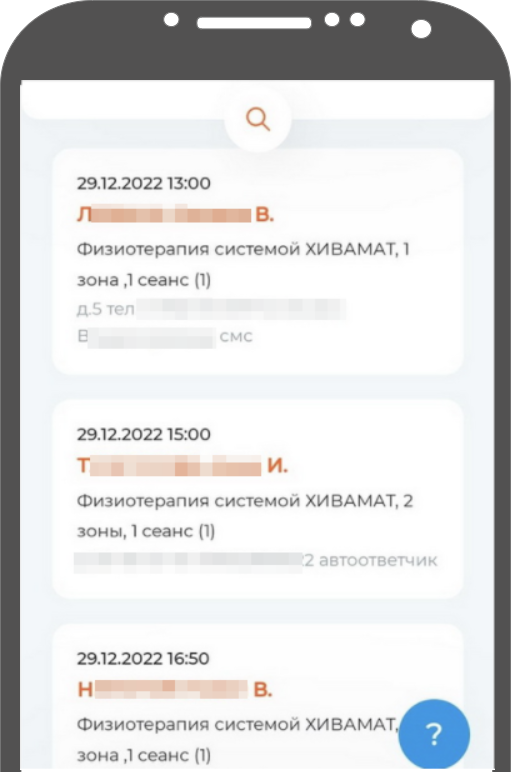 удобные_функции_2.png