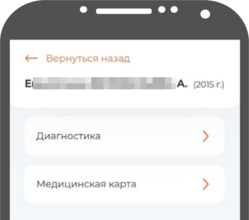 эмк.png